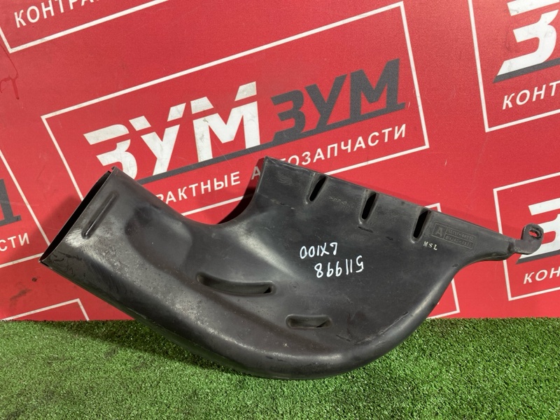 Воздухозаборник, 600 рублей, Солонцы