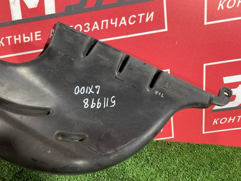 Воздухозаборник, 600 рублей, Солонцы
