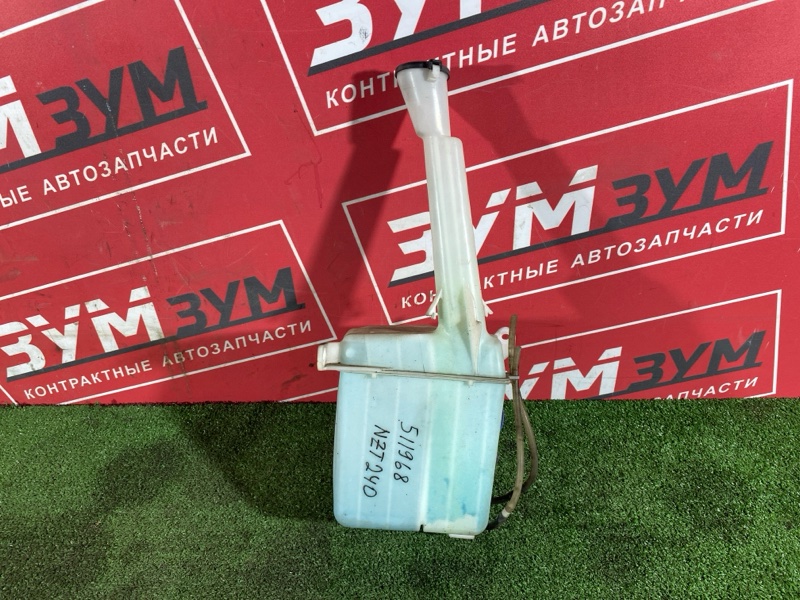 Бачок омывателя, 1000 рублей, Солонцы