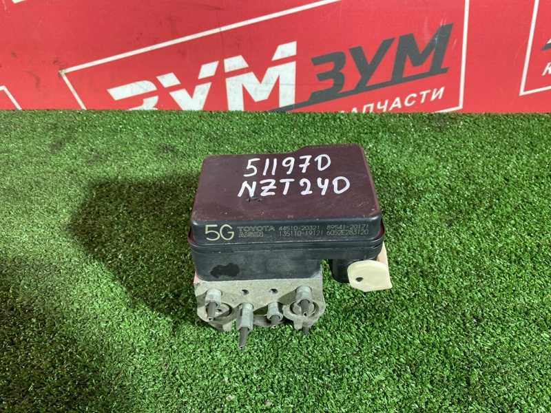Блок ABS, 500 рублей, Солонцы