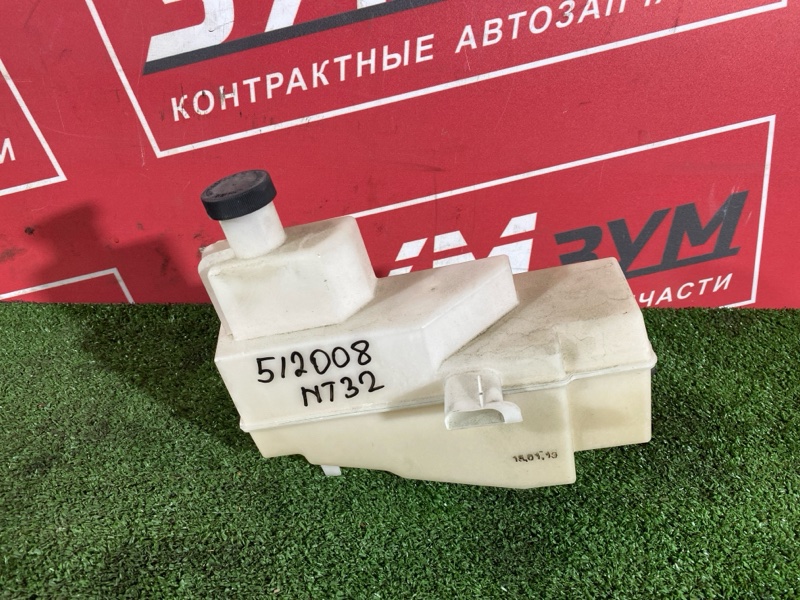 Бачок расширительный, 1000 рублей, Солонцы
