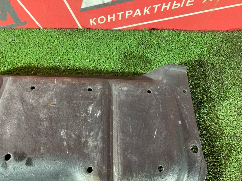Защита ДВС, 1500 рублей, Солонцы