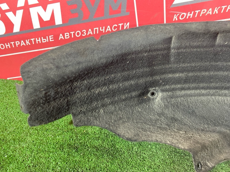 Подкрылок, 500 рублей, Солонцы