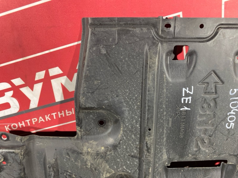 Защита ДВС, 3700 рублей, Солонцы