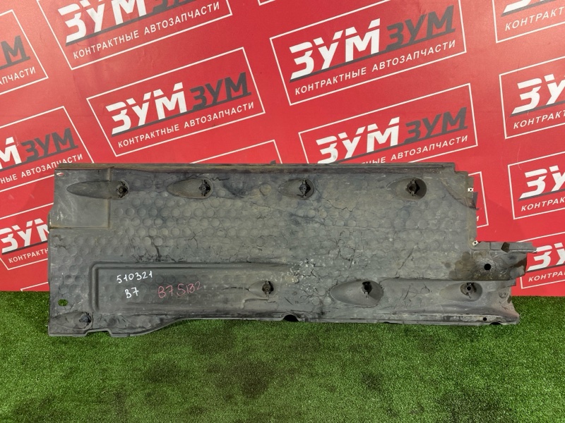 Защита днища кузова, 5000 рублей, Солонцы