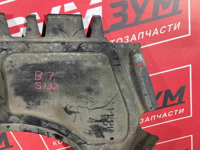 Защита ДВС, 900 рублей, Солонцы