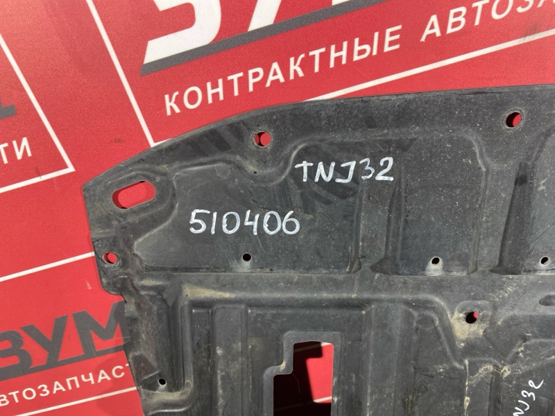 Защита ДВС, 2400 рублей, Солонцы