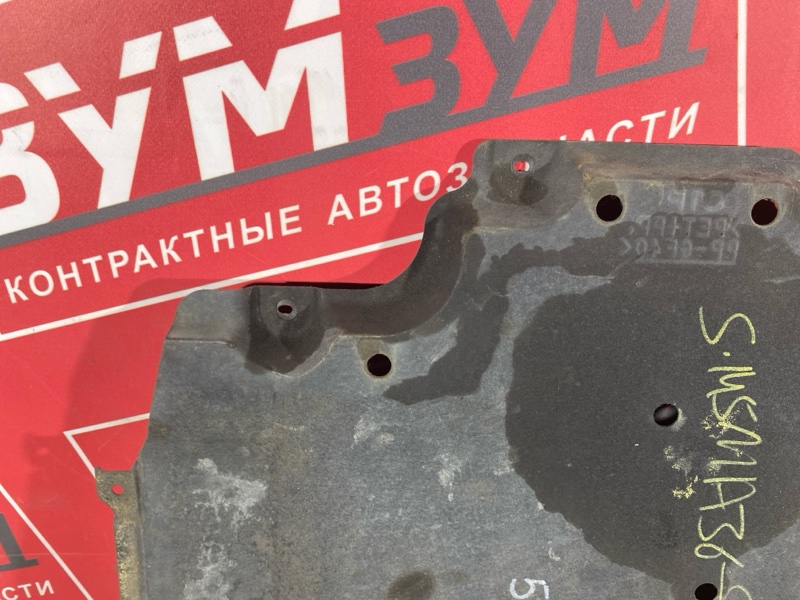 Защита ДВС, 5000 рублей, Солонцы