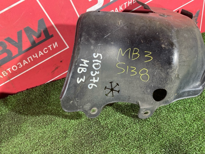 Защита ДВС, 1500 рублей, Солонцы