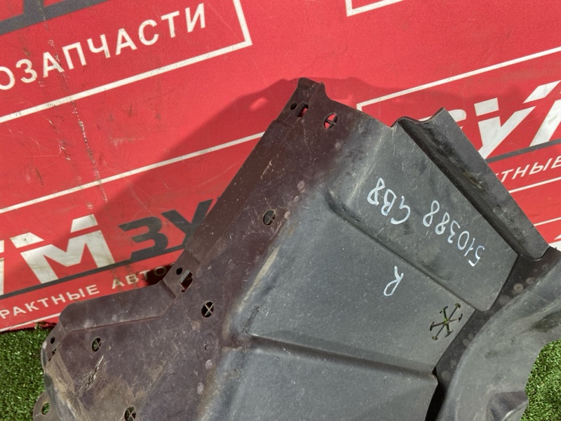 Защита ДВС, 3000 рублей, Солонцы