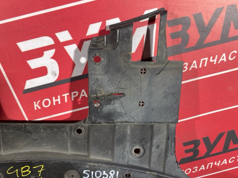 Защита ДВС, 5000 рублей, Солонцы