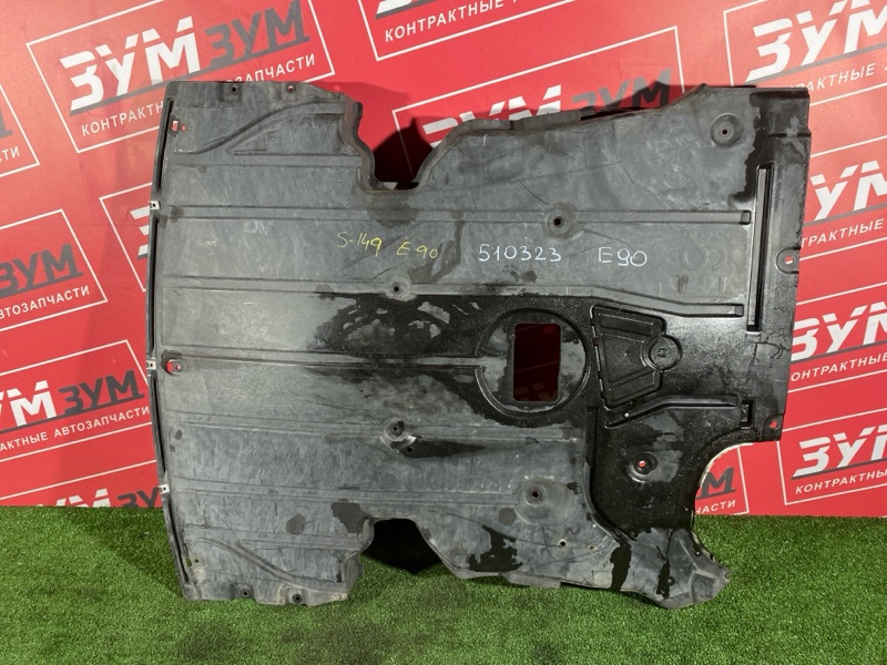 Защита ДВС, 5500 рублей, Солонцы