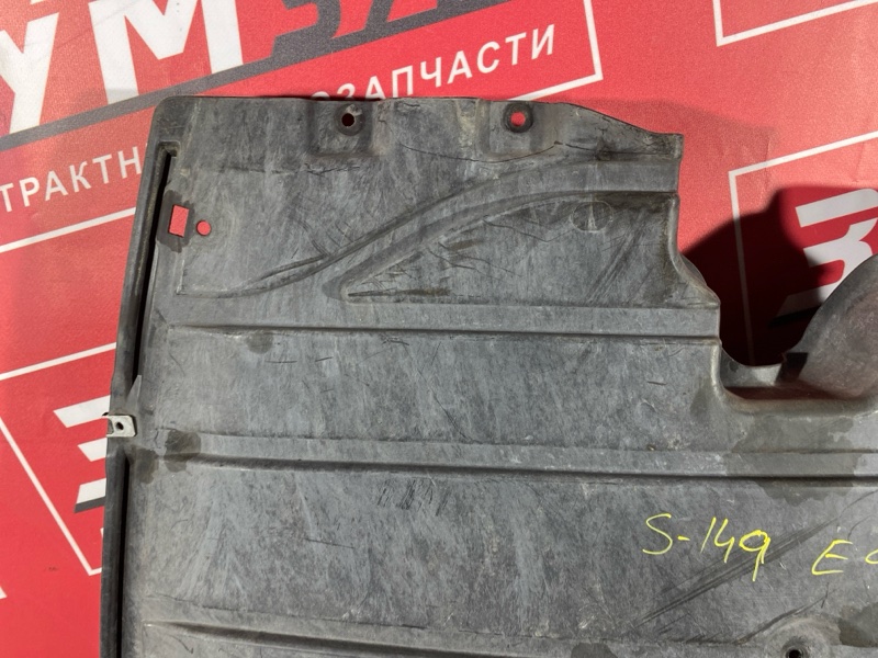 Защита ДВС, 5500 рублей, Солонцы