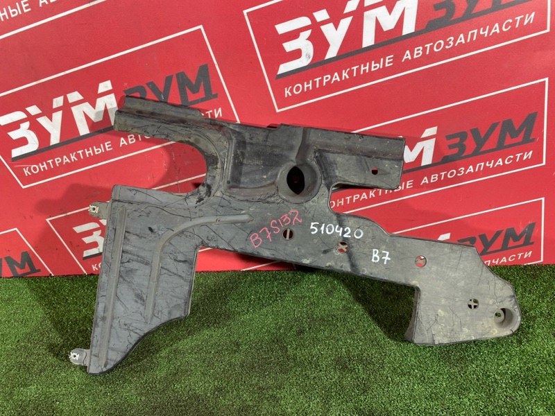 Защита днища кузова, 800 рублей, Солонцы