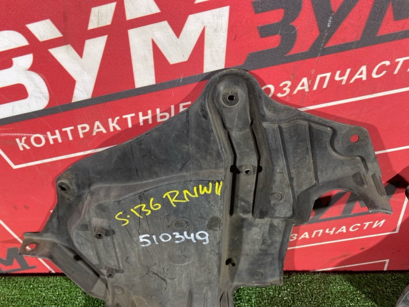 Защита ДВС, 1500 рублей, Солонцы