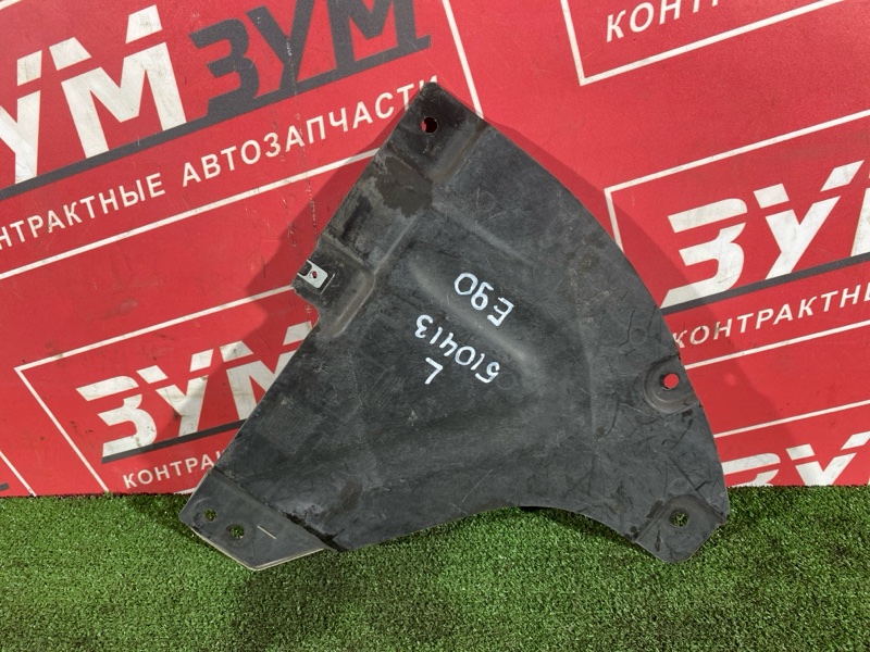Защита ДВС, 2000 рублей, Солонцы