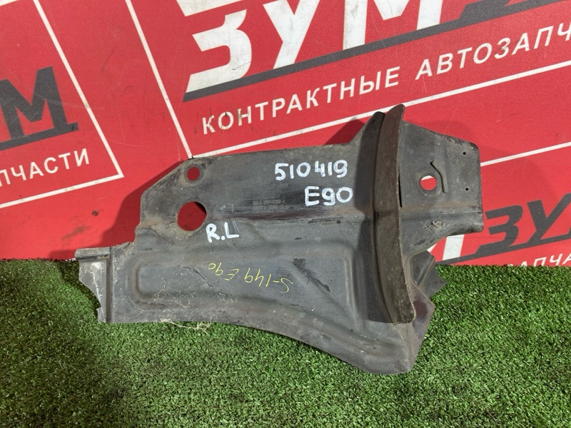 Защита днища кузова, 1000 рублей, Солонцы