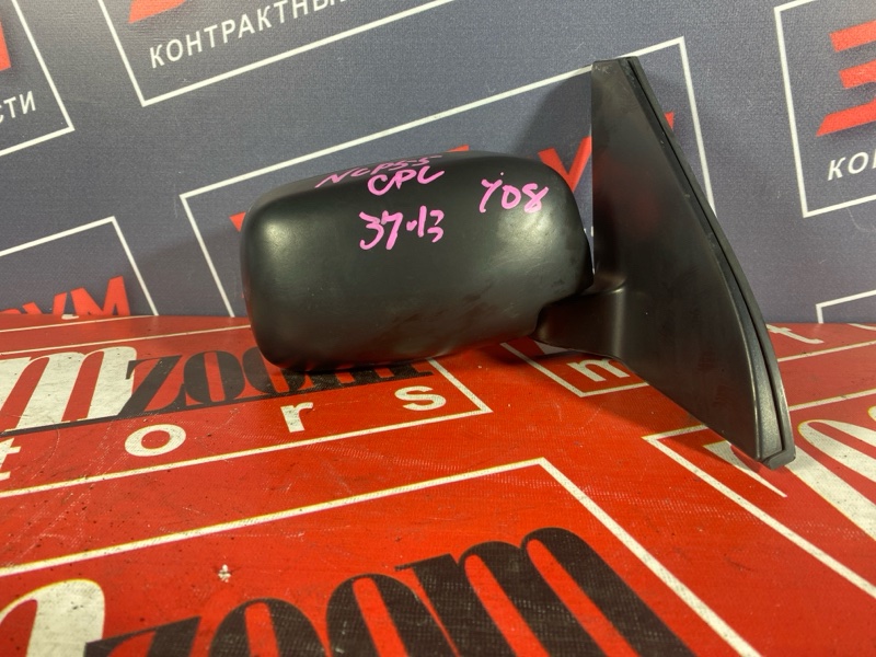 Зеркало боковое, 800 рублей, Солонцы