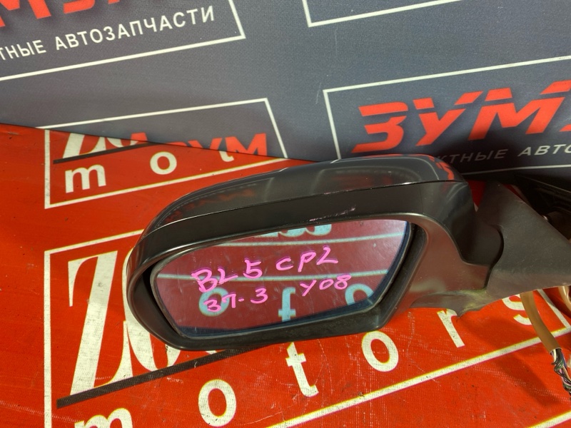 Зеркало боковое, 5500 рублей, Солонцы