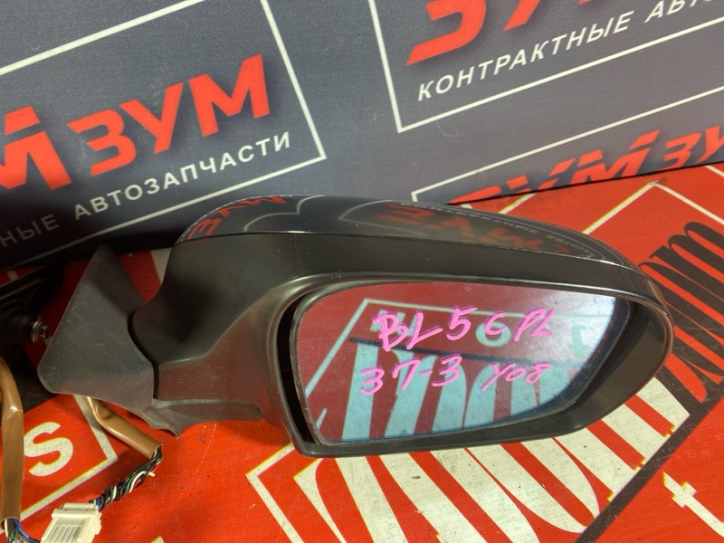 Зеркало боковое, 5500 рублей, Солонцы