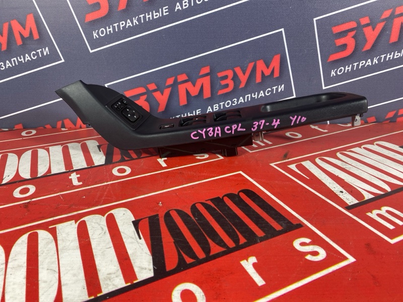 Блок управления стеклоподъемниками, 800 рублей, Солонцы