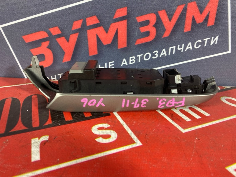 Блок управления стеклоподъемниками, 500 рублей, Солонцы