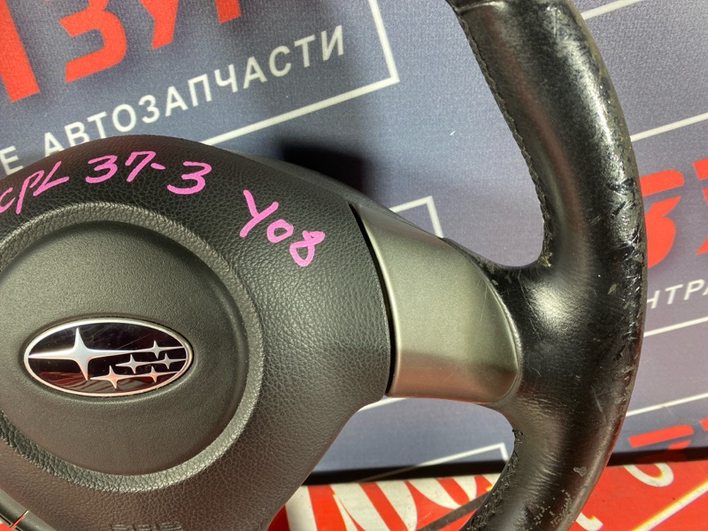 Руль, 7000 рублей, Солонцы