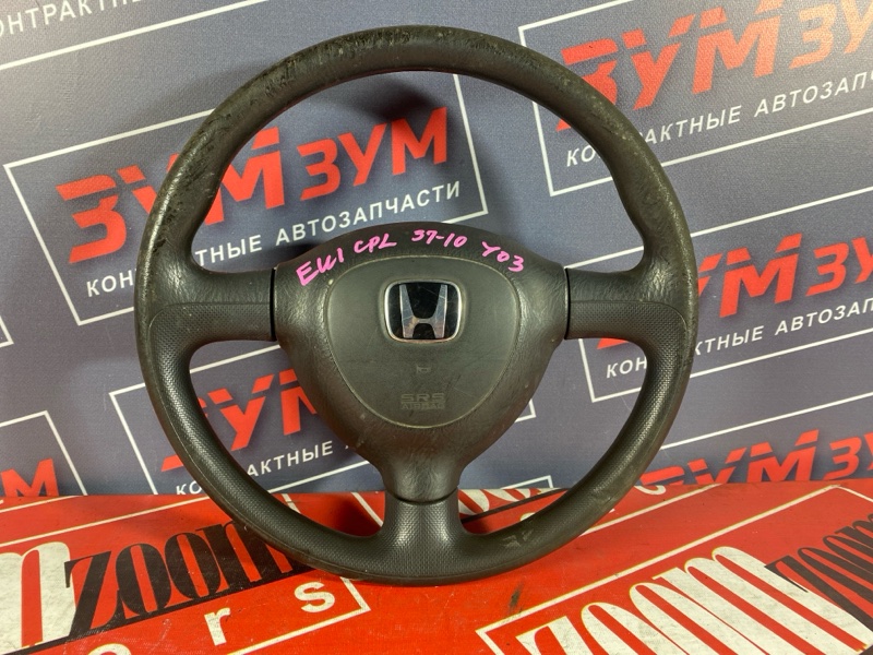 Руль, 2400 рублей, Солонцы