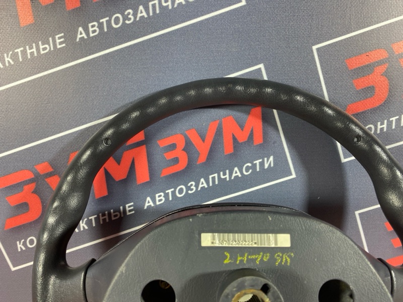 Руль, 2200 рублей, Солонцы