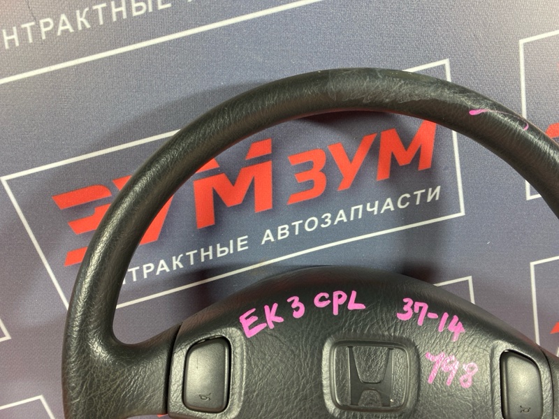 Руль, 4500 рублей, Солонцы