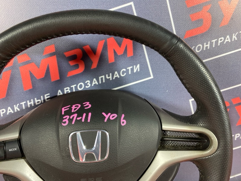 Руль, 7000 рублей, Солонцы