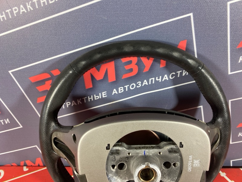 Руль, 7000 рублей, Солонцы