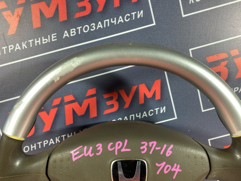 Руль, 2100 рублей, Солонцы