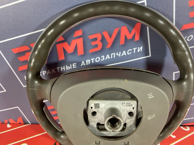 Руль, 2100 рублей, Солонцы