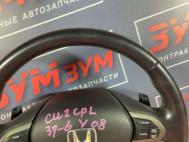 Руль, 5500 рублей, Солонцы