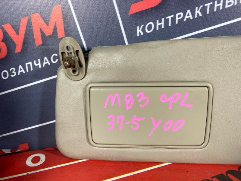 Солнцезащитный козырек, 1500 рублей, Солонцы