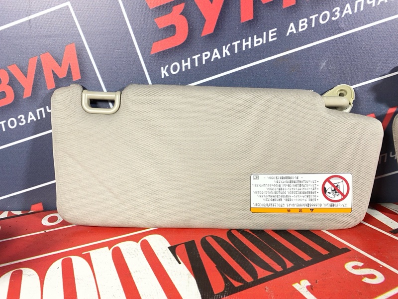 Солнцезащитный козырек, 800 рублей, Солонцы