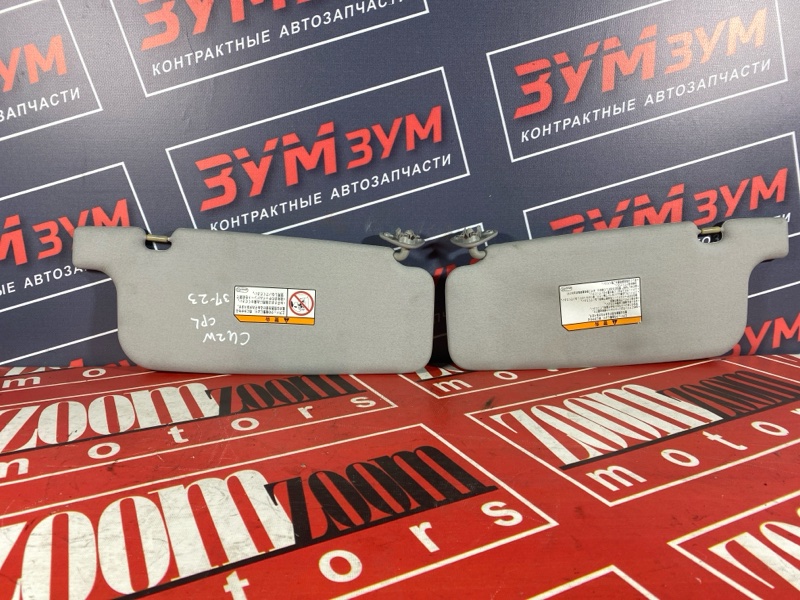 Солнцезащитный козырек, 700 рублей, Солонцы