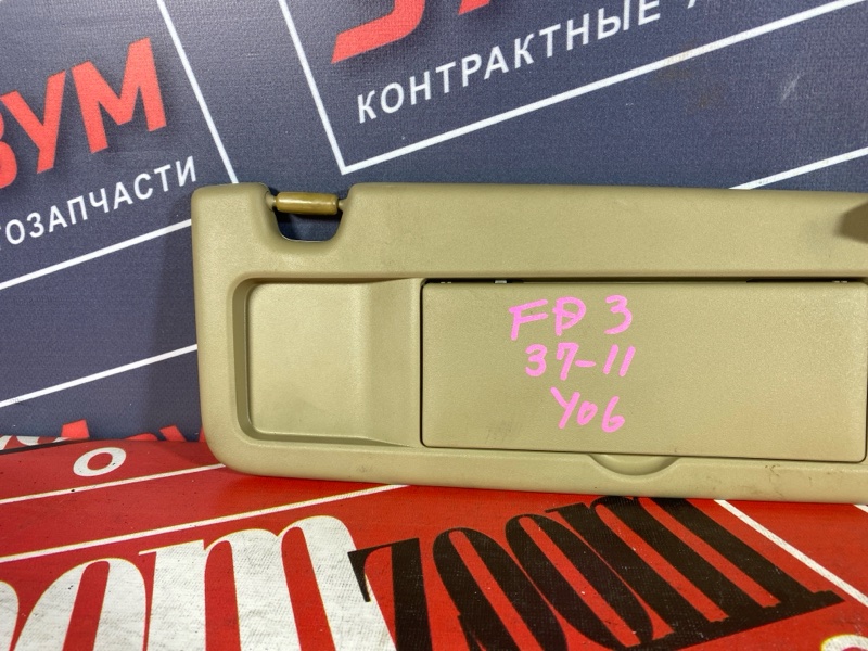 Солнцезащитный козырек, 800 рублей, Солонцы