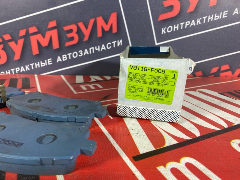Колодки тормозные, 2500 рублей, Солонцы
