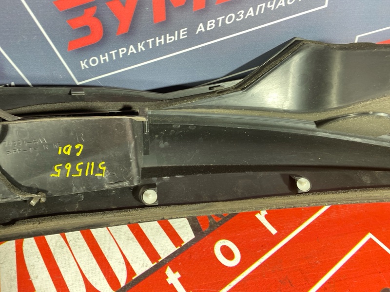 Решетка под лобовое стекло, 1500 рублей, Солонцы