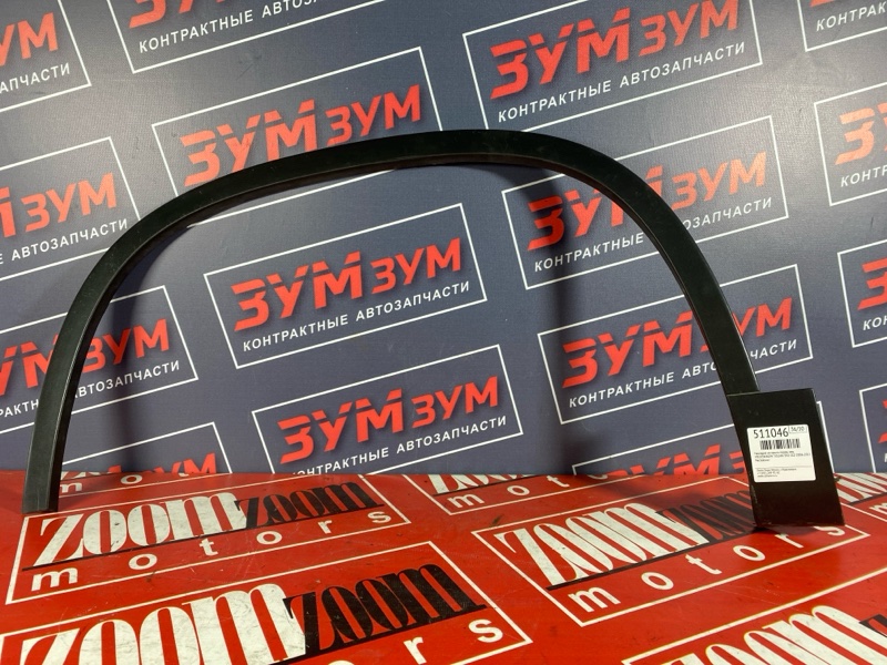 Накладка на крыло, 2500 рублей, Солонцы
