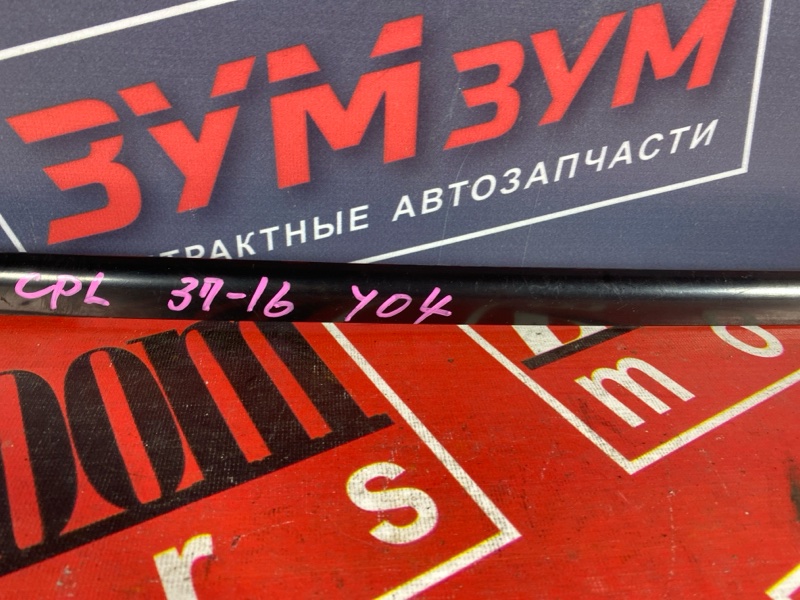 Молдинг лобового стекла, 2900 рублей, Солонцы