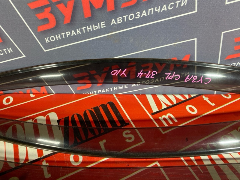 Ветровик, 900 рублей, Солонцы