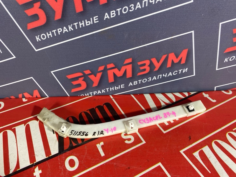 Кронштейн бампера, 1000 рублей, Солонцы