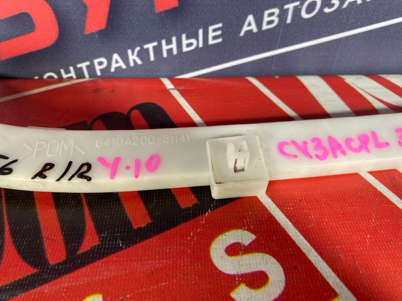 Кронштейн бампера, 1000 рублей, Солонцы