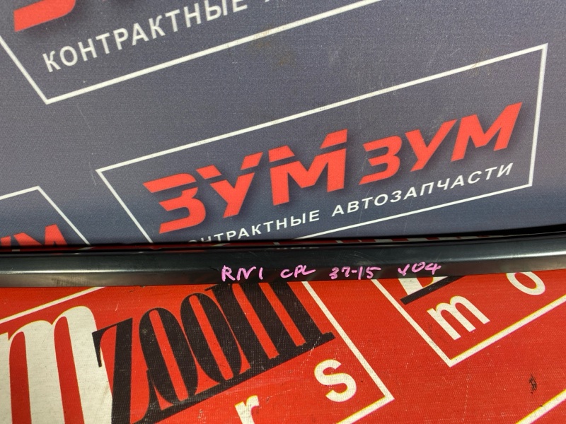 Молдинг лобового стекла, 2400 рублей, Солонцы