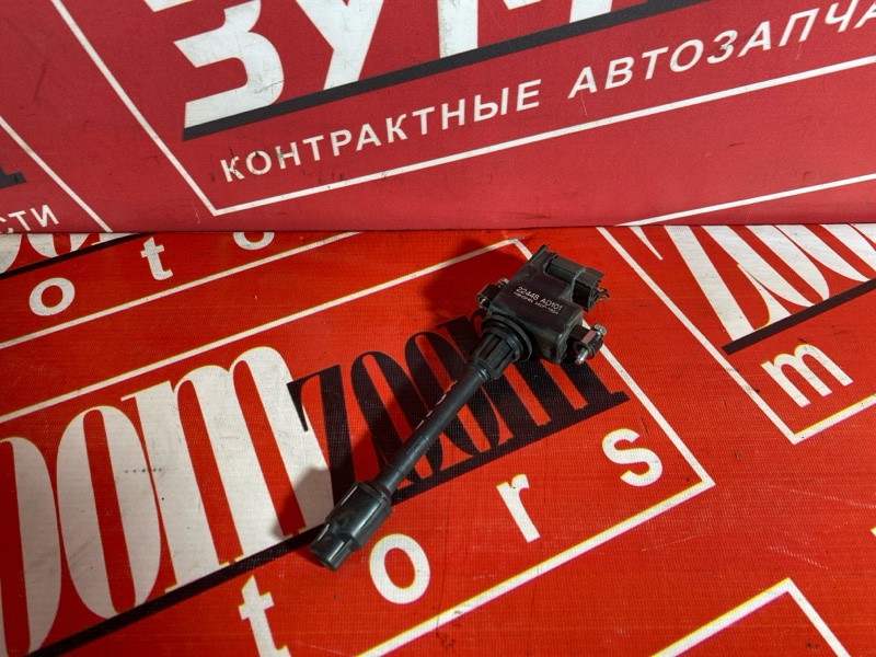 Катушка зажигания, 1000 рублей, Красноярск
