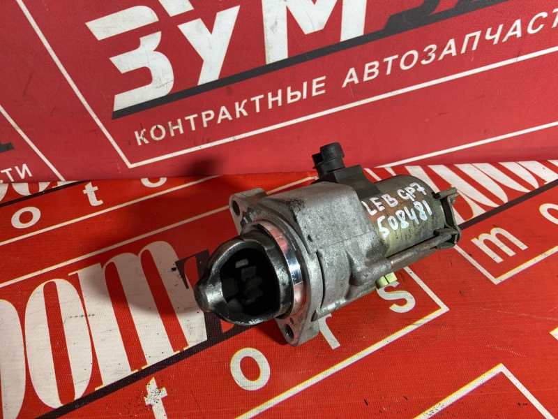 Стартер, 2500 рублей, Красноярск