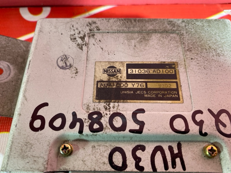 Блок управления КПП, 9000 рублей, Солонцы